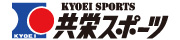 共栄スポーツは三条市スポーツ協会のサポーターズ特別会員です